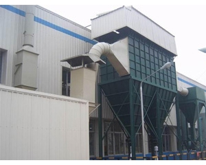 MDC、PDC煤磨防靜布袋電除塵器