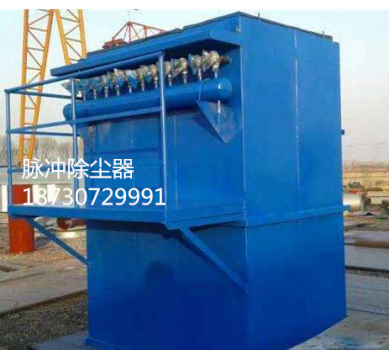 脈沖除塵器設(shè)備